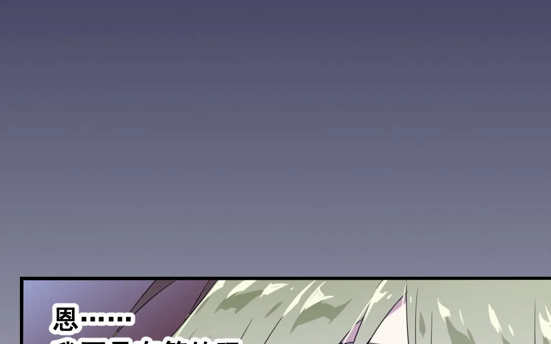 第7话 此猫只应天上有 第3页