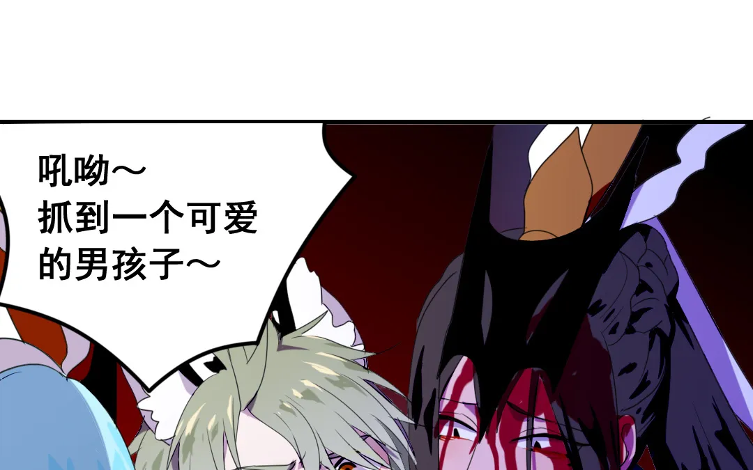第7话 此猫只应天上有 第16页