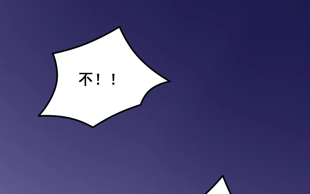 第7话 此猫只应天上有 第23页