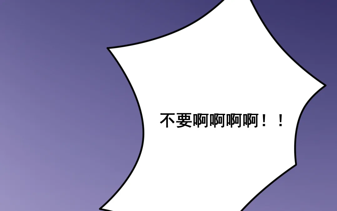 第7话 此猫只应天上有 第24页
