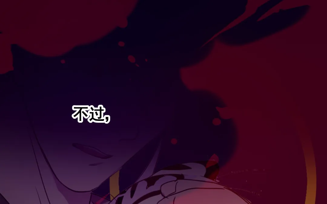 第7话 此猫只应天上有 第37页