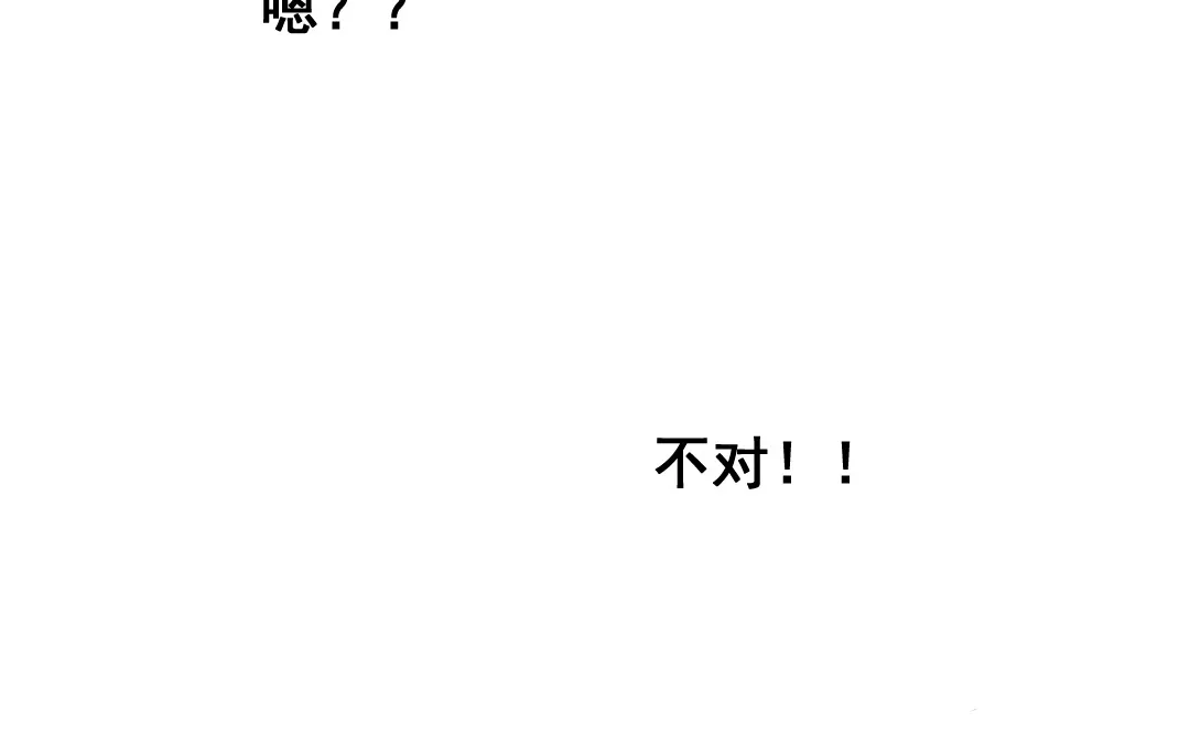 第7话 此猫只应天上有 第44页
