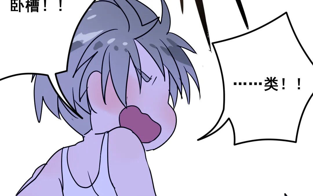 第7话 此猫只应天上有 第49页
