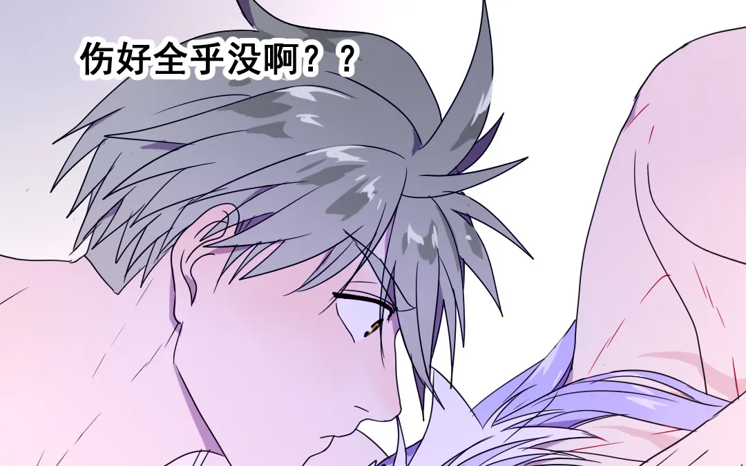 第7话 此猫只应天上有 第55页