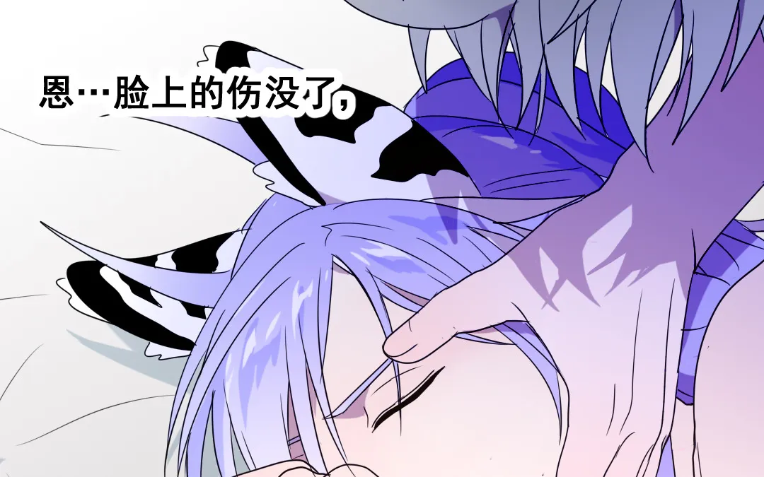 第7话 此猫只应天上有 第57页
