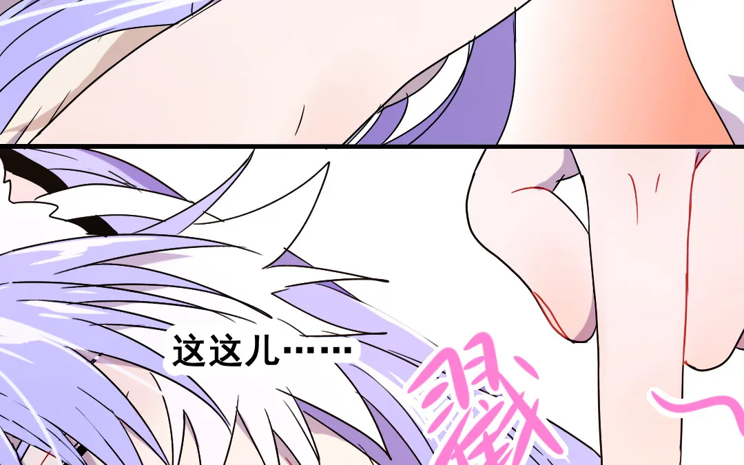 第7话 此猫只应天上有 第63页