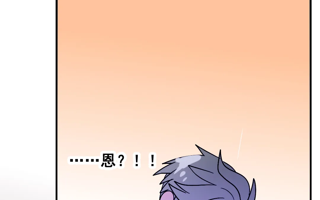 第7话 此猫只应天上有 第70页