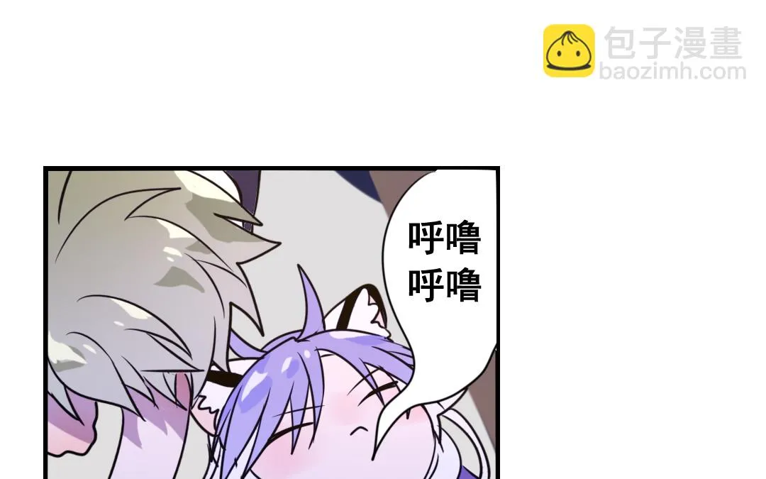 第7话 此猫只应天上有 第76页