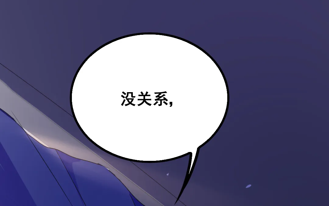 第7话 此猫只应天上有 第84页
