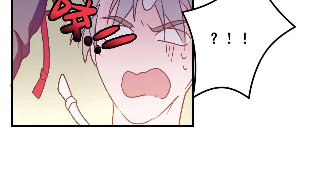 第6话 契约成立 第6页