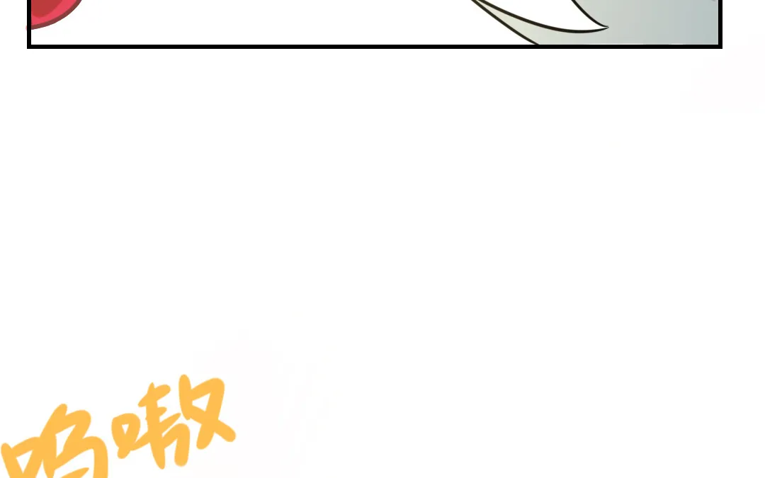 第6话 契约成立 第8页