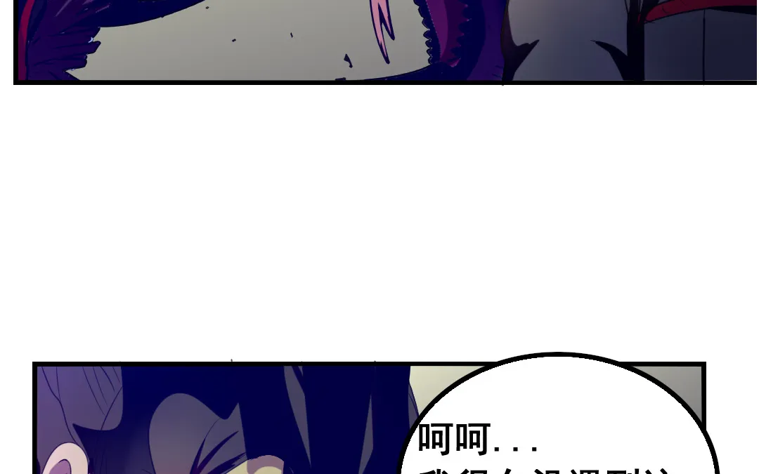 第6话 契约成立 第19页