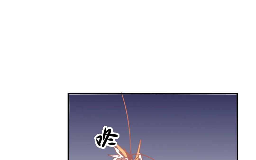 第6话 契约成立 第26页