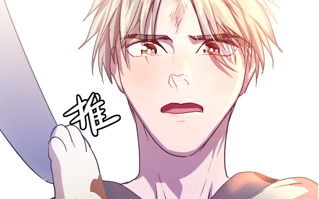 第6话 契约成立 第29页