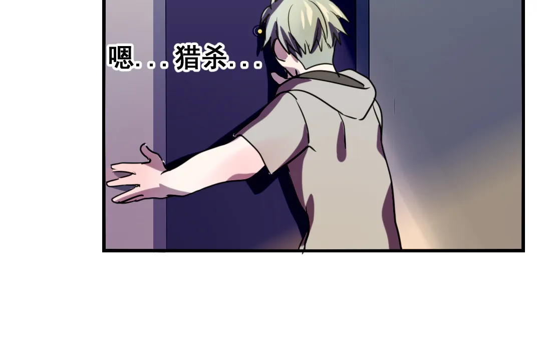 第6话 契约成立 第48页
