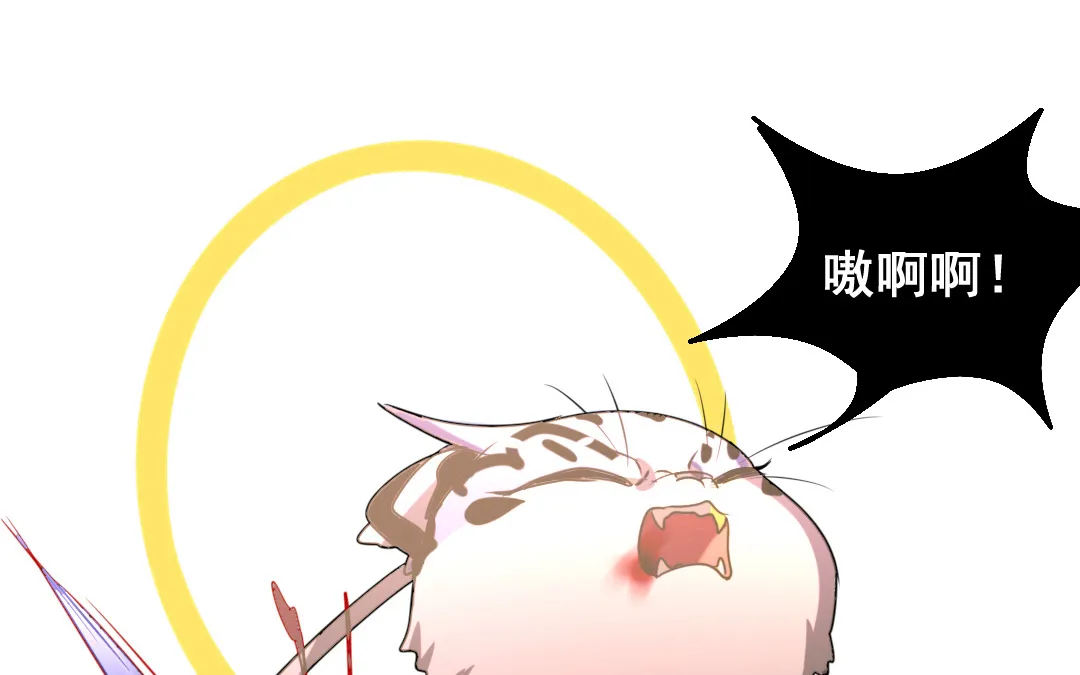 第6话 契约成立 第55页