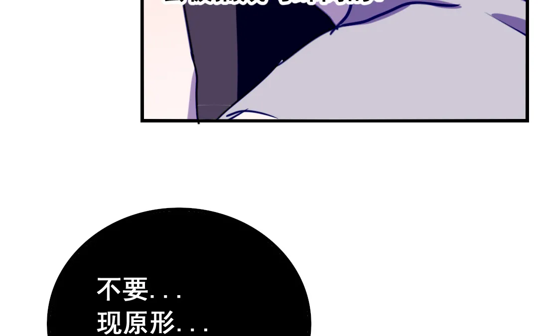 第6话 契约成立 第65页