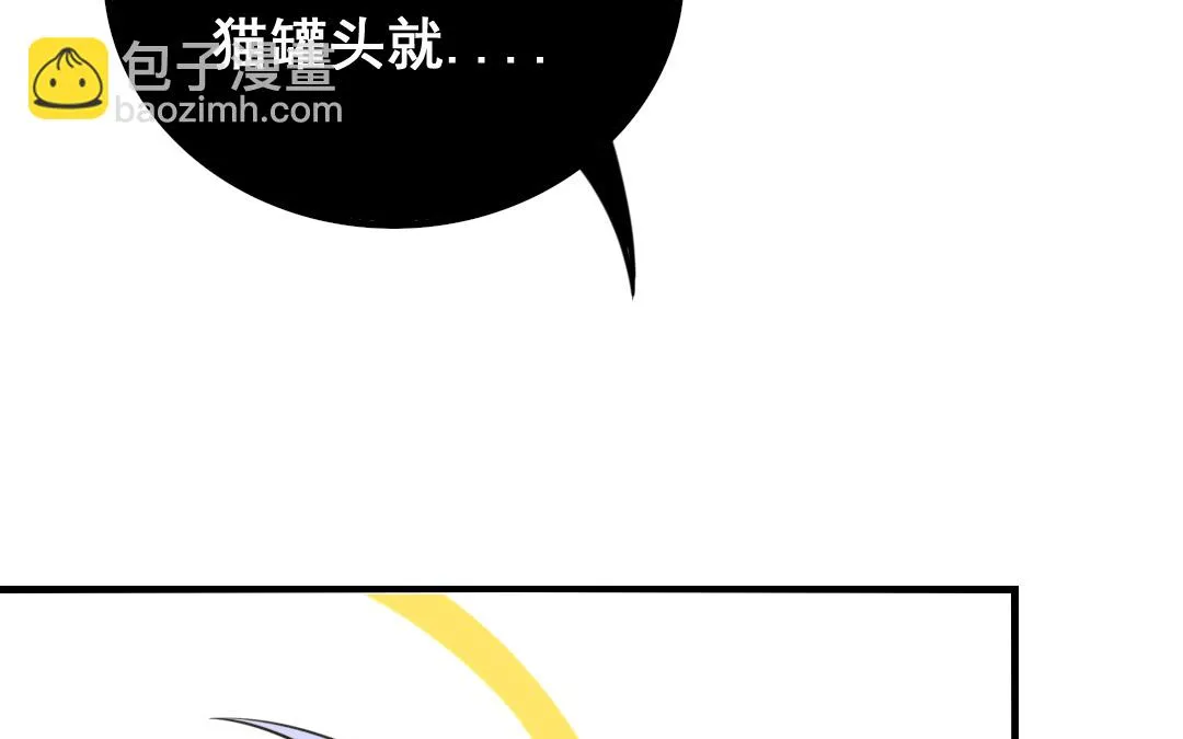 第6话 契约成立 第66页
