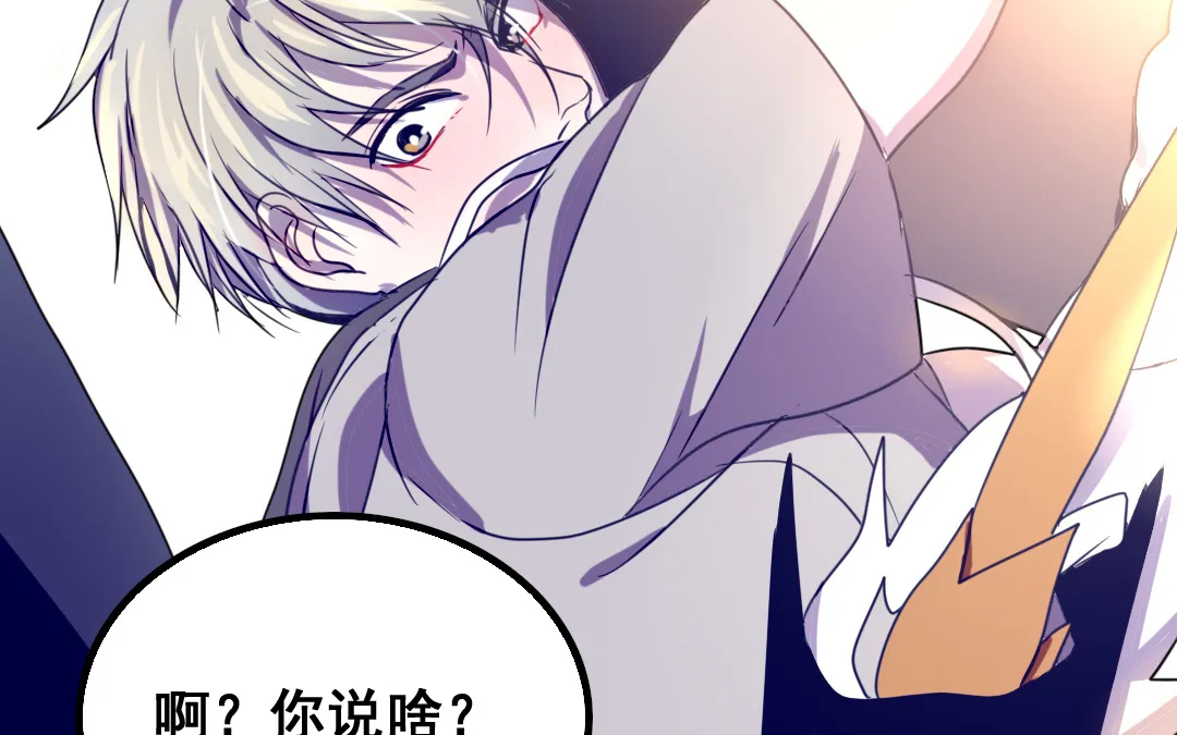 第6话 契约成立 第69页