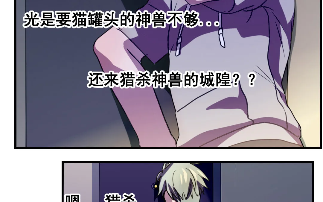 第5话 你会死的！ 第46页
