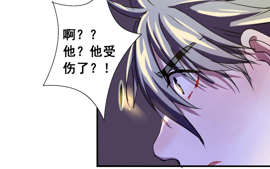 第5话 你会死的！ 第49页