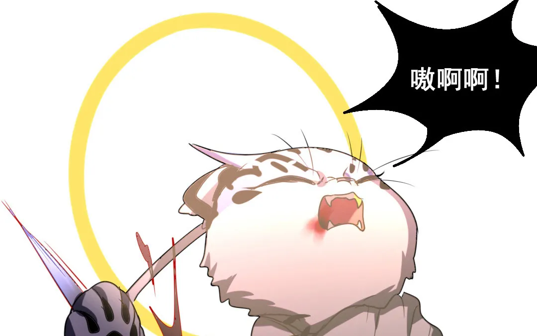 第5话 你会死的！ 第54页