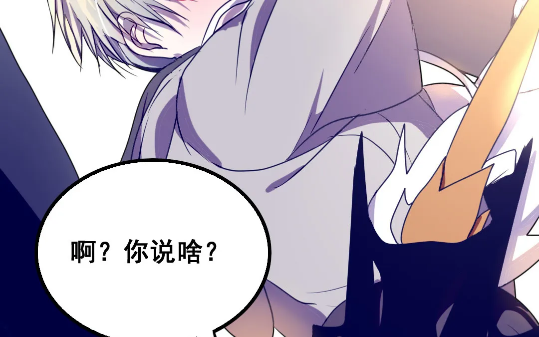 第5话 你会死的！ 第68页