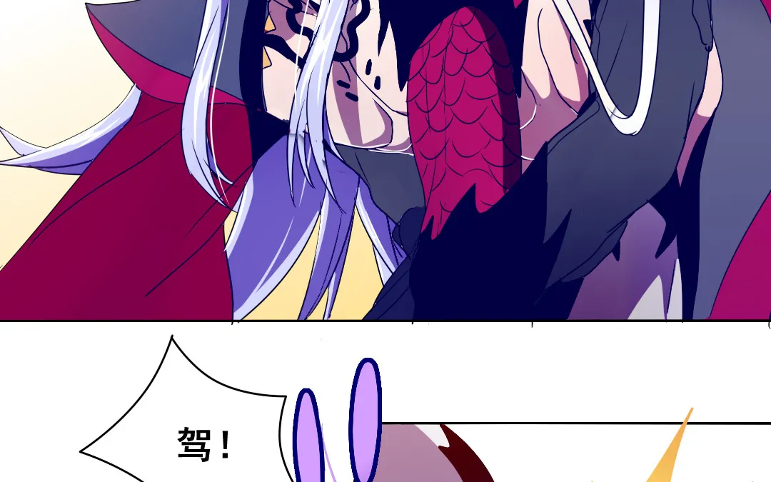 第4话 馊主意 第7页