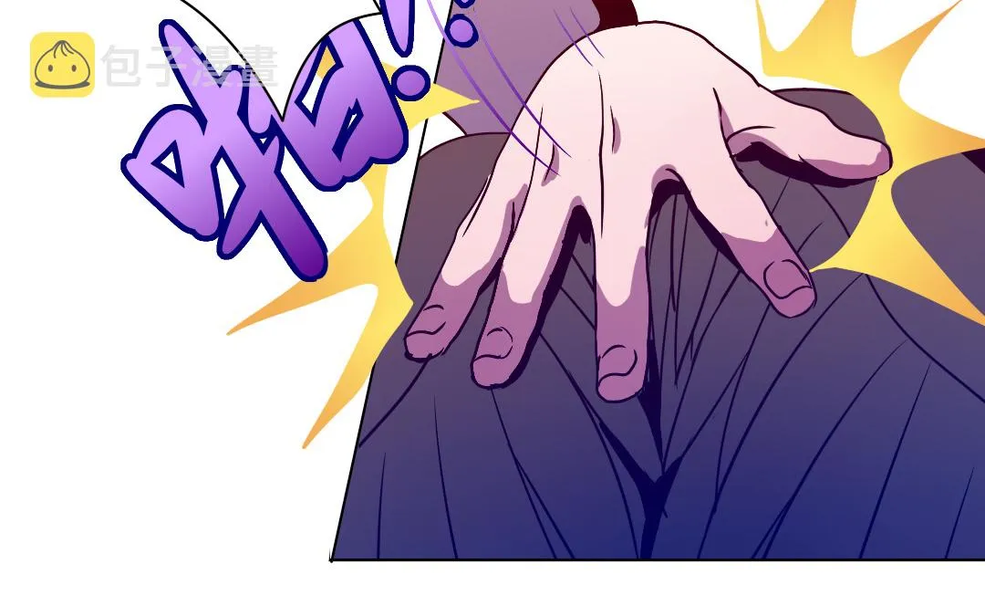 第4话 馊主意 第8页