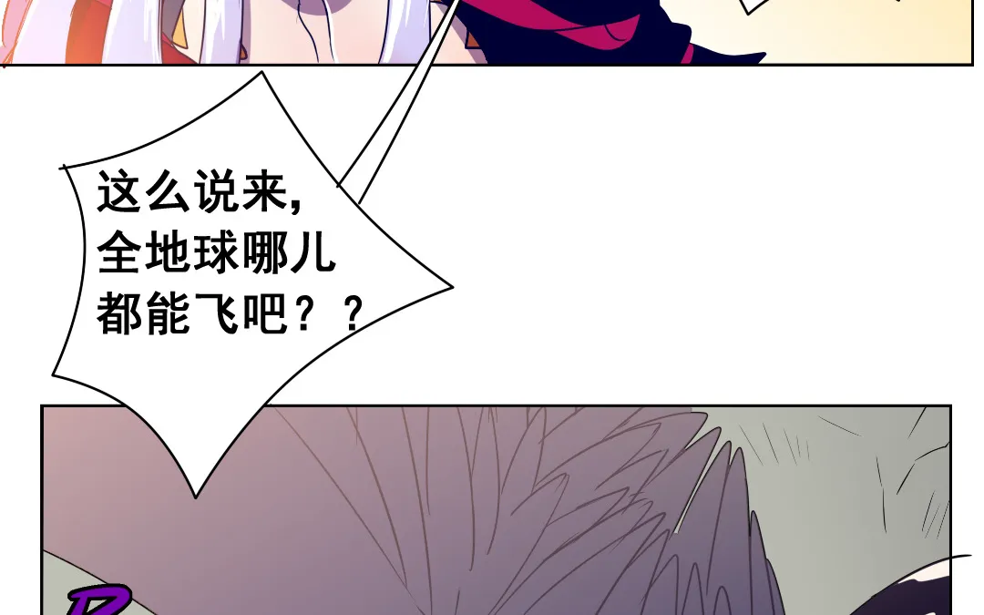 第4话 馊主意 第12页
