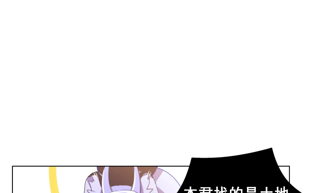 第4话 馊主意 第31页