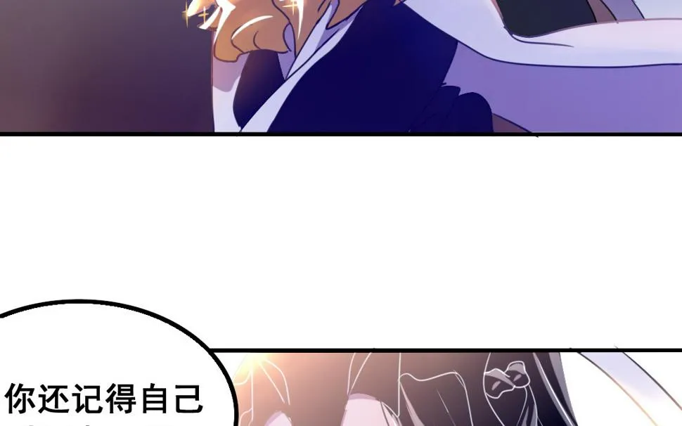 第4话 馊主意 第63页