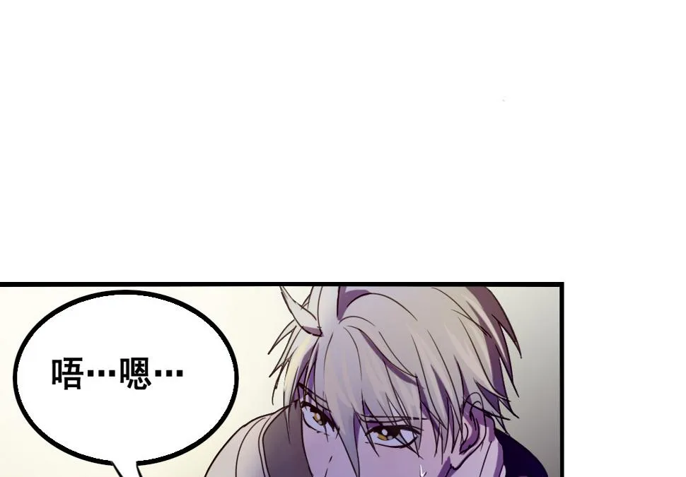 第4话 馊主意 第65页