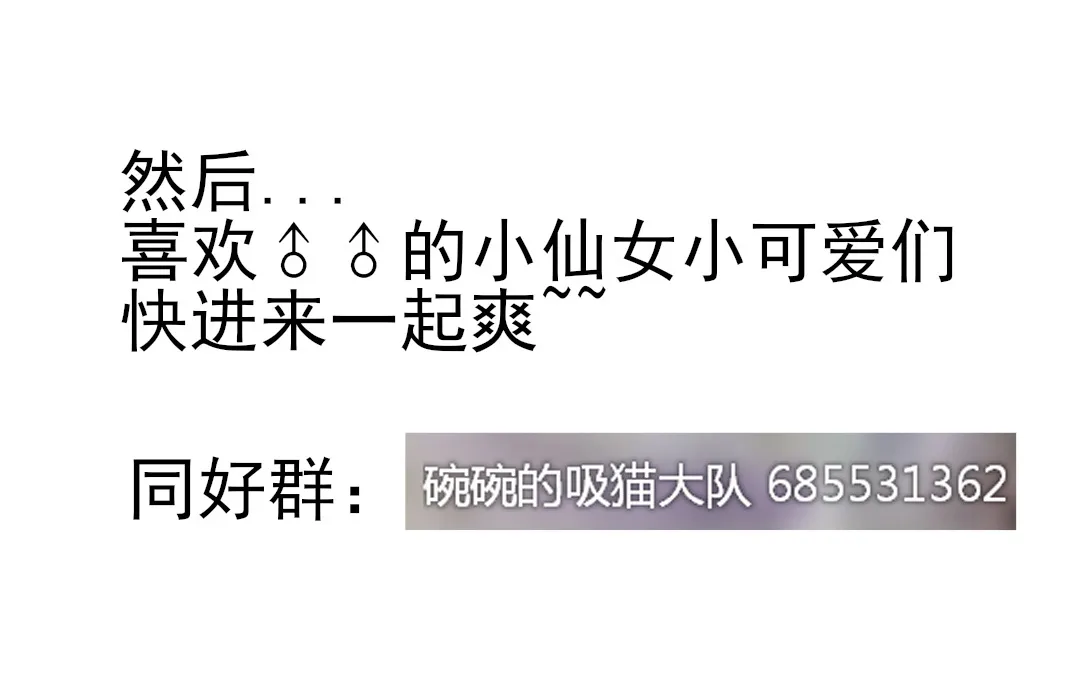 第4话 馊主意 第93页
