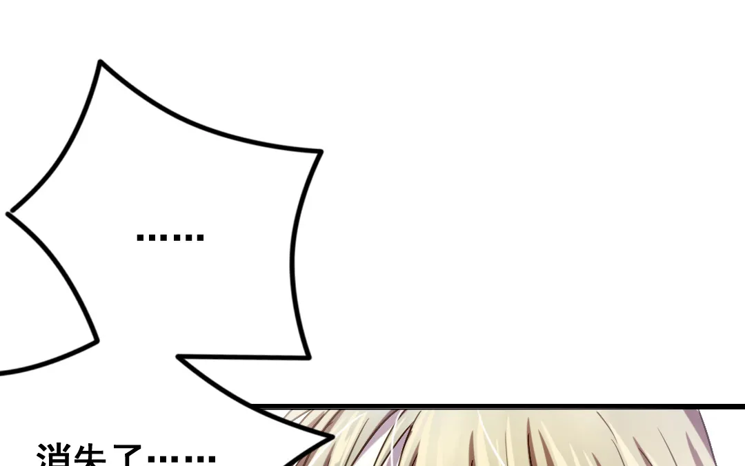 第3话 月入百万不是梦 第38页