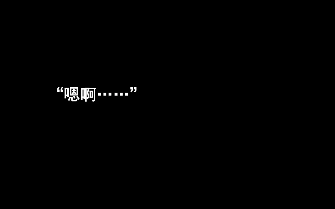 第1话 不速之客 第1页