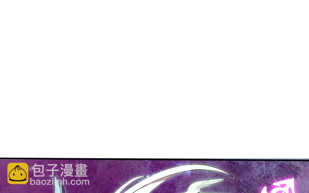 第1话 不速之客 第34页