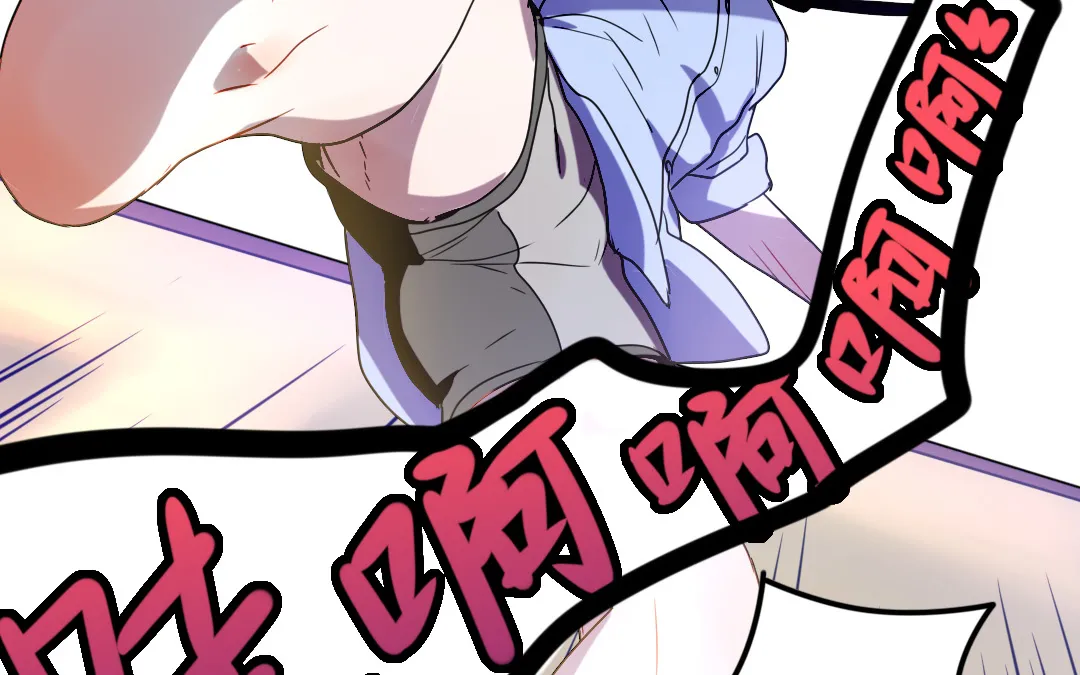 第1话 不速之客 第92页