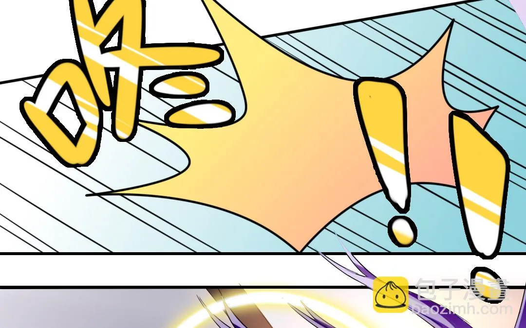 第1话 不速之客 第94页