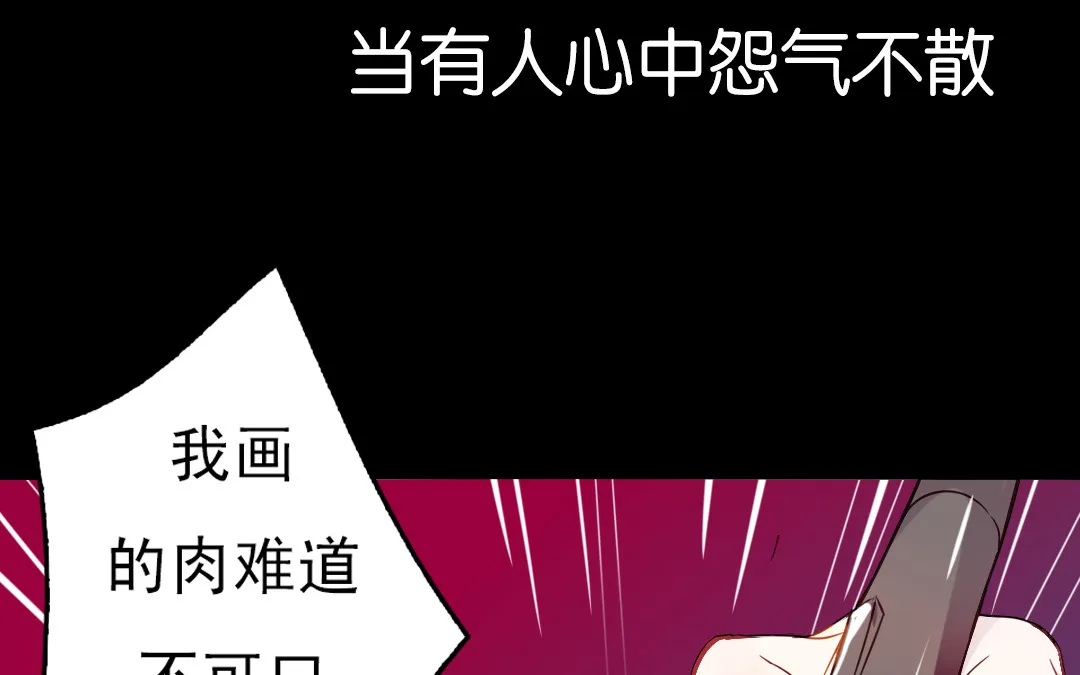 上线预告 第2页
