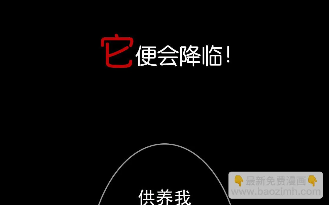 上线预告 第5页
