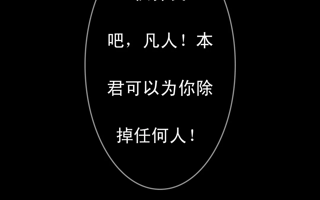 上线预告 第6页