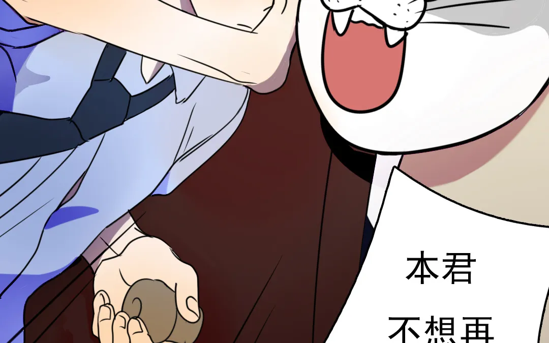 上线预告 第17页