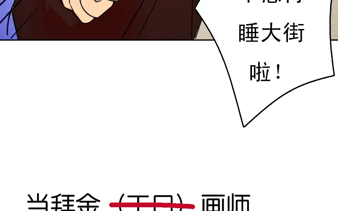 上线预告 第18页