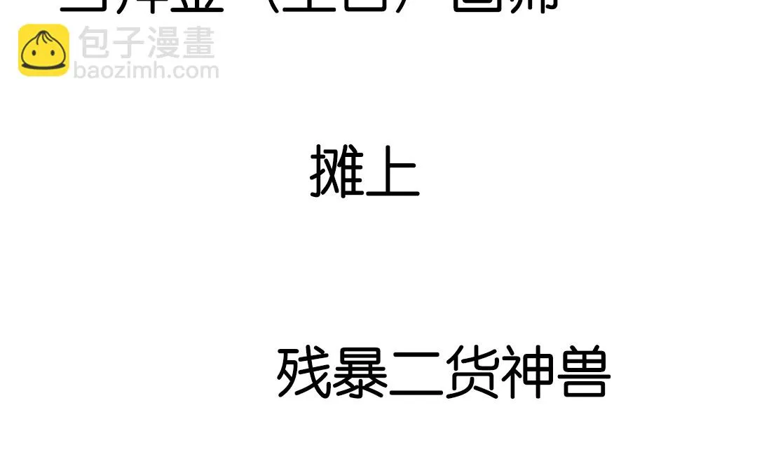 上线预告 第19页