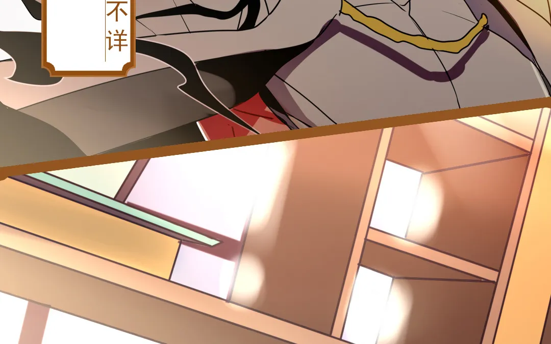 上线预告 第27页
