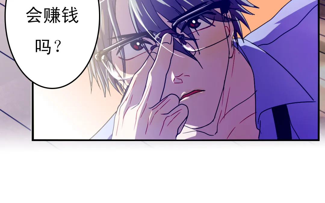 上线预告 第30页