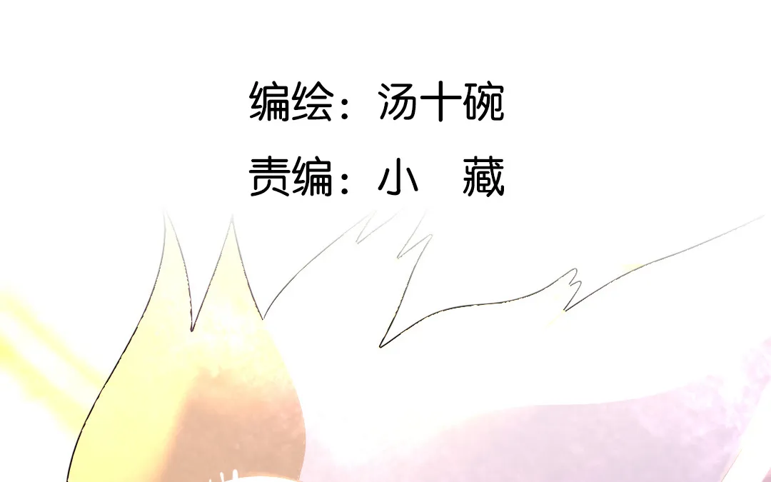 上线预告 第32页