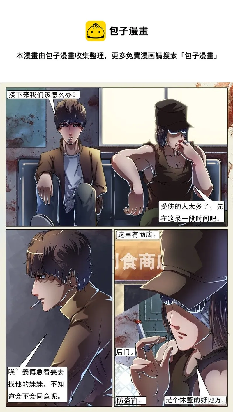 第二十五章 第1页