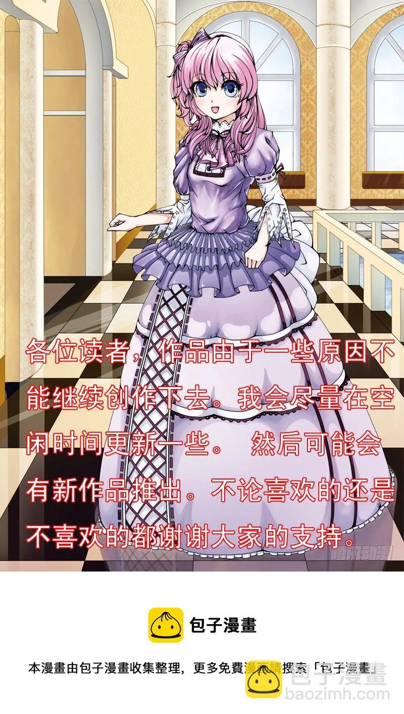 第二十五章 第9页